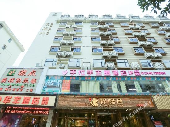 Шэньчжэнь: Shenzhen Hand-in-Hand Hotel (Huaqiangnan Subway Station)