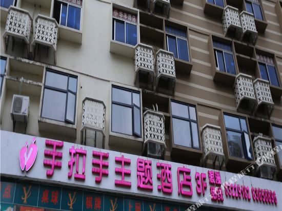 Шэньчжэнь: Shenzhen Hand-in-Hand Hotel (Huaqiangnan Subway Station)