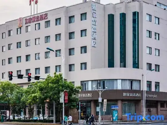 Тяньцзинь: Homeinn Plus Hotel(Tianjin Eye Ancient Culture Street Branch)