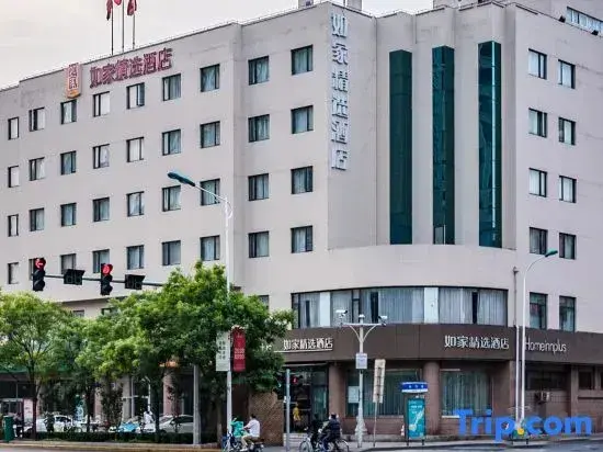 Тяньцзинь: Homeinn Plus Hotel(Tianjin Eye Ancient Culture Street  Branch)