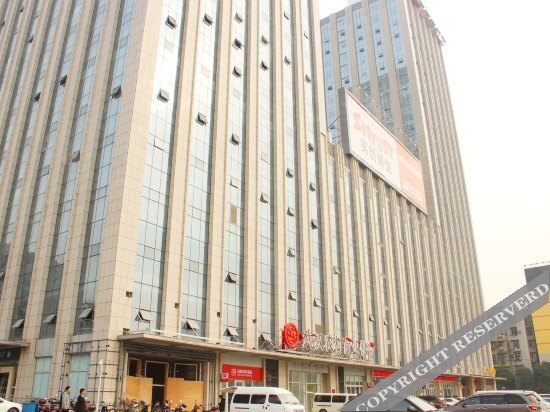 Ухань: 万景商务酒店（汉口火车站范湖地铁站店）