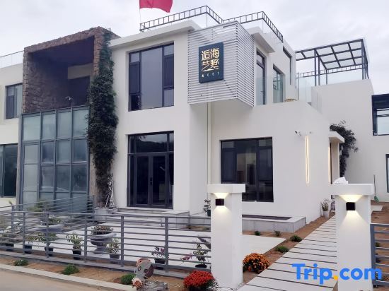 Вэйхай: Houhai Art Villa