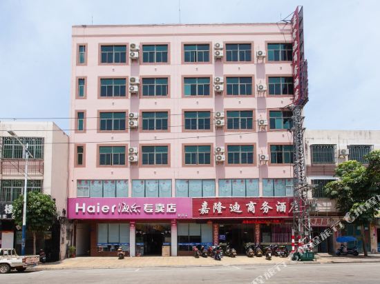 Цзиньцзянчжэнь: Jialongdi Business Hotel