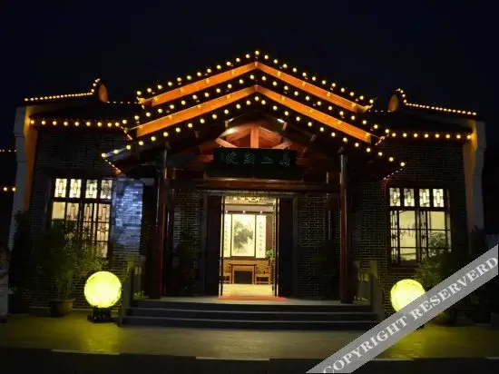 Ухань: Wuhan Zhongzhoufu Ecological Hotel