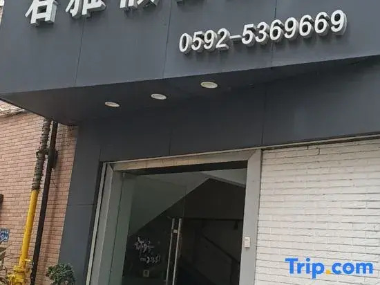 Сямынь: Junya Holiday Hotel (Xiamen Zhongshan Road)