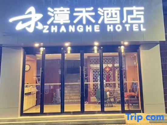 Тайюань: Zhanghe Hotel (Taiyuan high tech Zone Xuefu street subway station store)