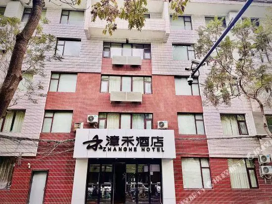 Тайюань: Zhanghe Hotel (Taiyuan high tech Zone Xuefu street subway station store)