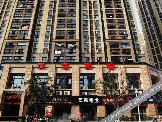 Ухань: Hanqing Hotel