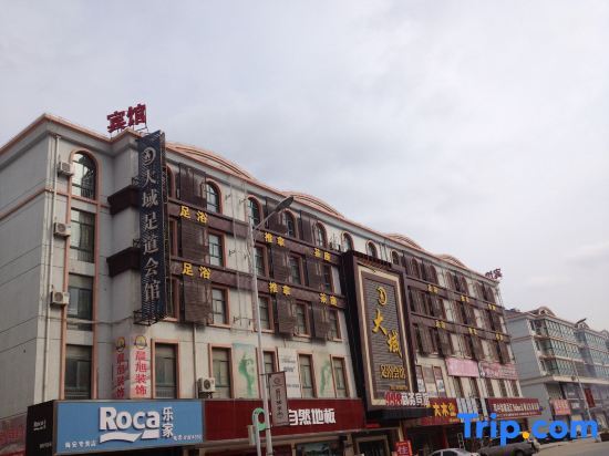 Наньтун: 998 Business Hostel