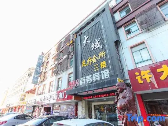 Наньтун: 998 Business Hostel