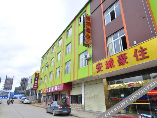 Куньмин: Ancheng Haozhu Business Hotel