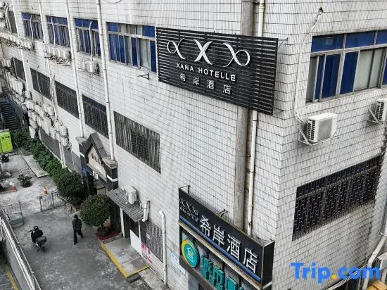 Гуанчжоу: Xana Hotelle Guangzhou Tiyu West Road Subway Station