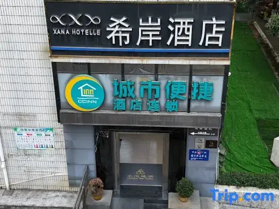 Гуанчжоу: Xana Hotelle Guangzhou Tiyu West Road Subway Station