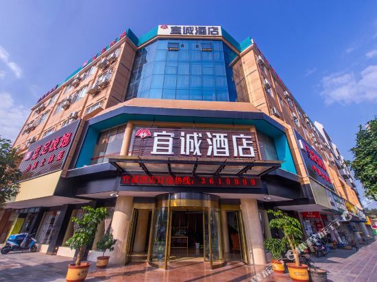 Гуйлинь: Yicheng Hotel (Guilin Wanfu Plaza)