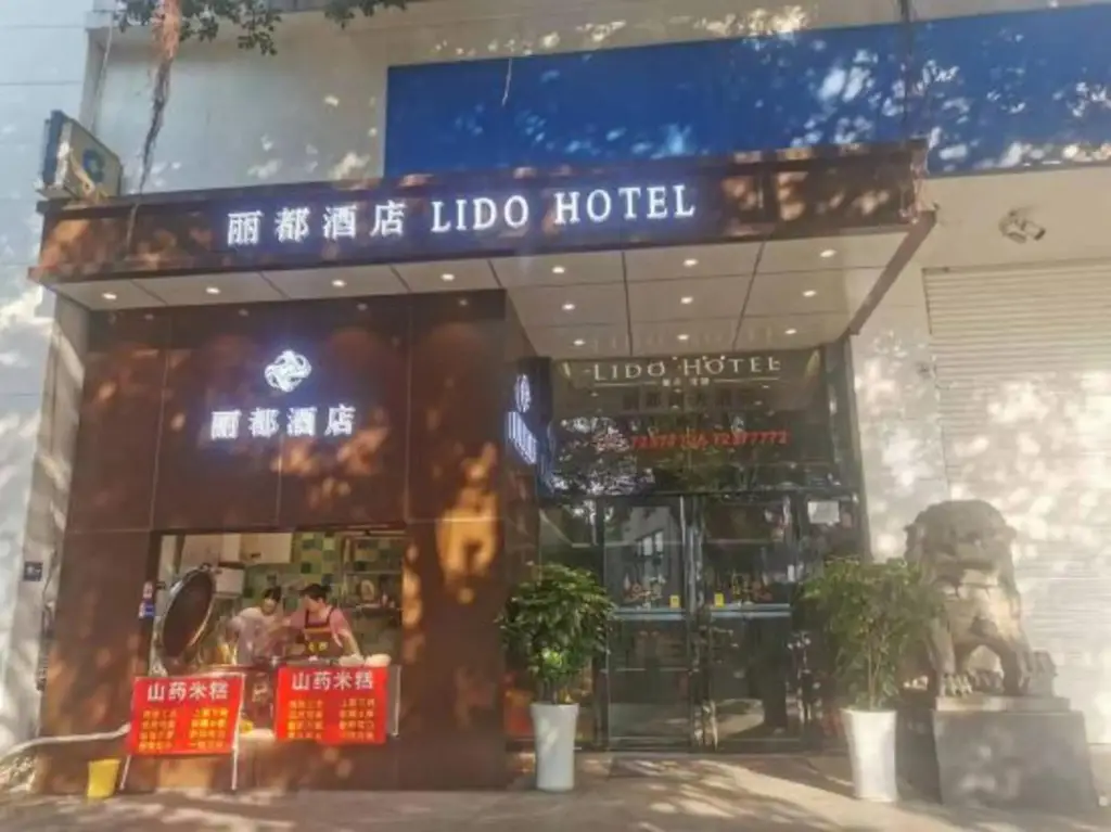 Чунцин: Lidu Business Hotel