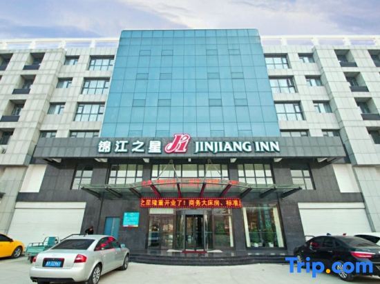 Jinjiang Inn (Linyi Convention and Exhibition Center, Yihe East Road) — фото 1
