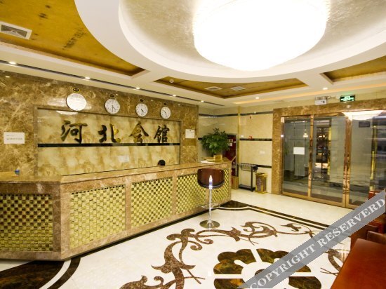 Сиань: Haichuan Yihao Business Hotel Xi'an