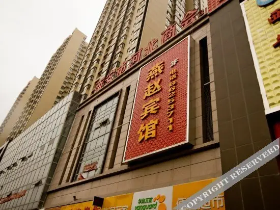 Сиань: Haichuan Yihao Business Hotel Xi'an
