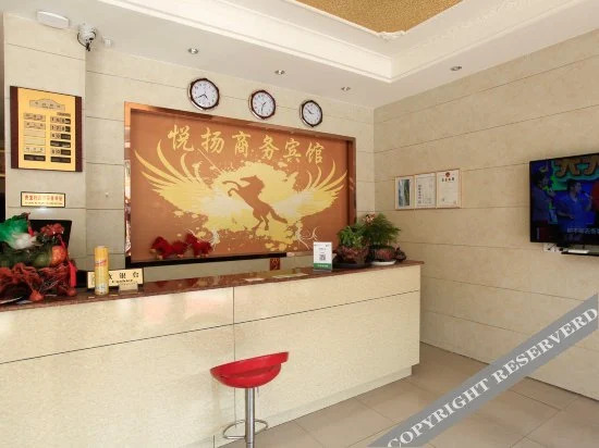 Чэнду: Yueyang Business Inn