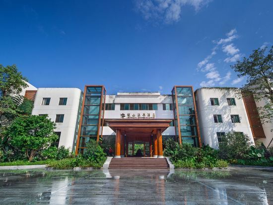 Yunfu Xinxing Longshan Hot Spring Hotel — фото 1