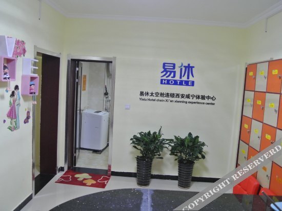 Сиань: Yixiu Capsule Hotel Xi'an Xianning