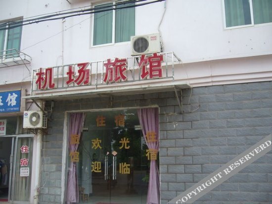 Нанкин: Xiaomin Hostel