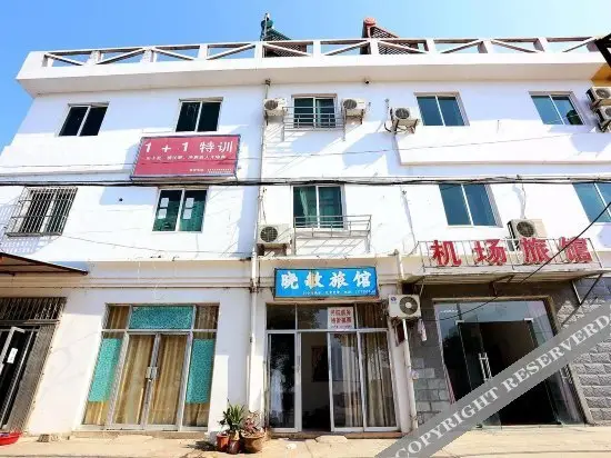 Нанкин: Xiaomin Hostel