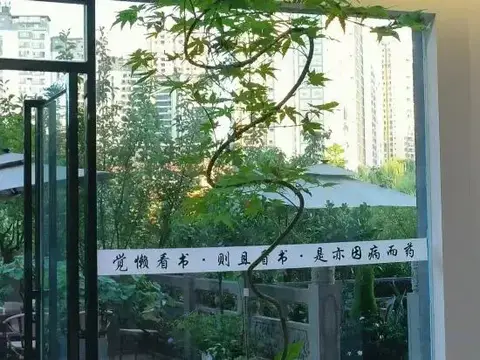Xiuwenlongchangyi Hotel — фото 1