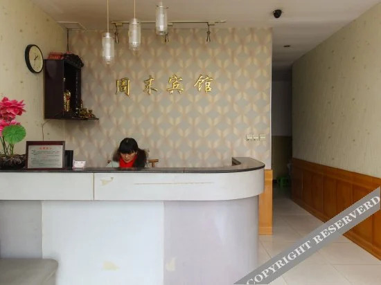 Нанкин: Saturday to Monday Hotel (Shengtai West Road)