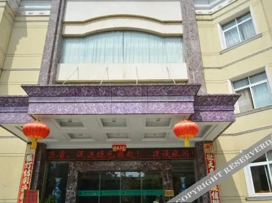 Наньчан: Xindu Hotel
