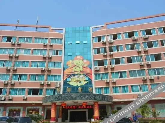 Наньчан: Xindu Hotel