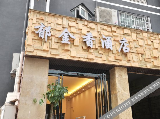 Чанша: Yujinxiang Hotel