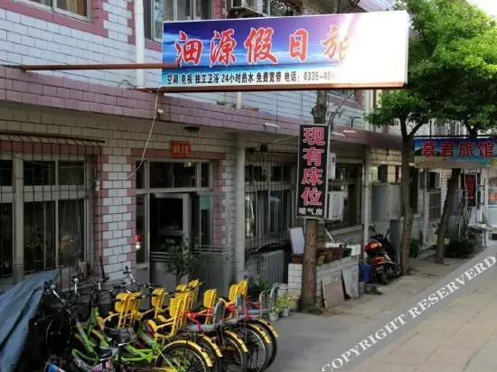 Циньхуандао: Tianyuan Holiday Hotel