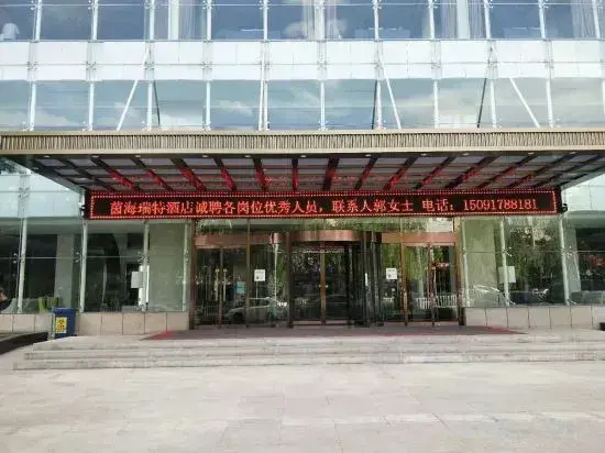 Шеньму: Yahuayin Hairuite Hotel