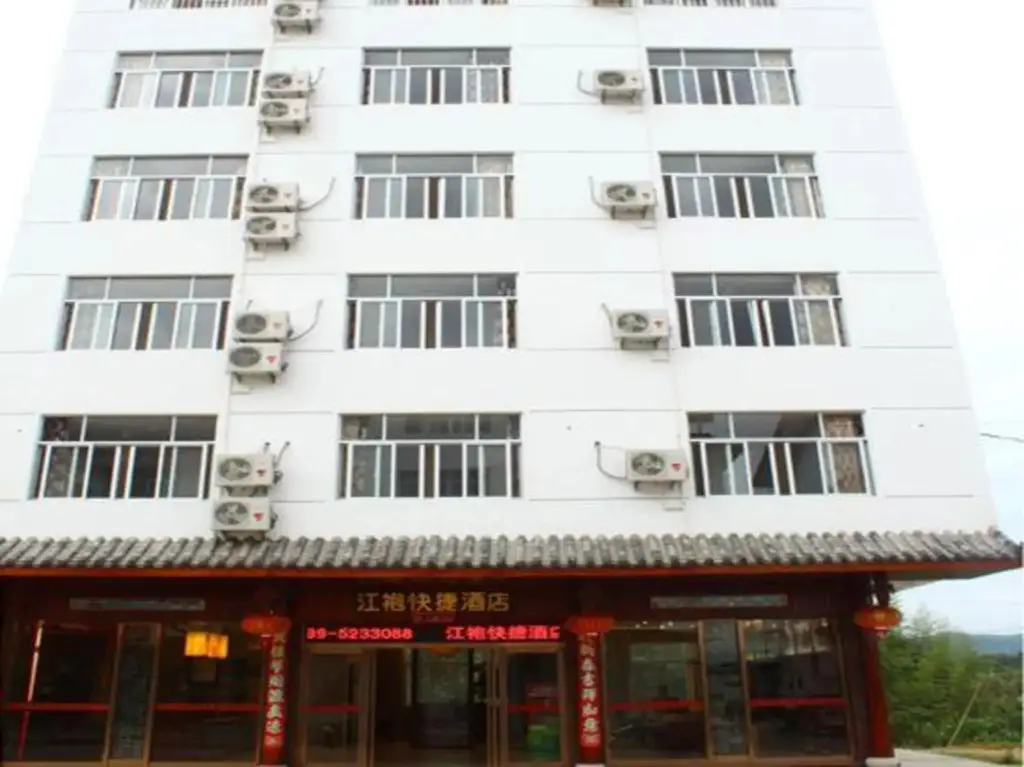 Наньпин: Jiangpao Express Inn