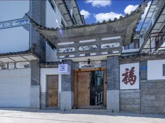 Дали: Laiquer Guesthouse (Cangshan Gate Branch, Dali Ancient City)