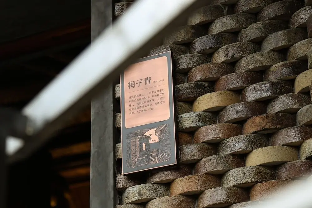 The International Cultural and Creative Bamboo Village — фото 1