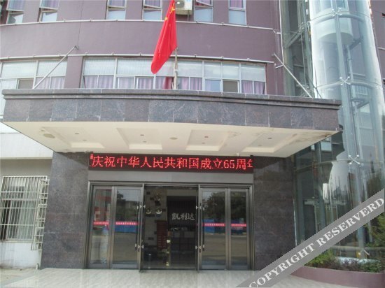 Наньчан: Kailida Business Hotel