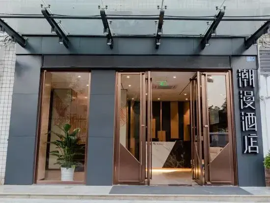 Шэньчжэнь: Cheermay Hotels Shenzhen Citizen Center
