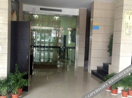 Нинбо: zhongyifengshang hotel