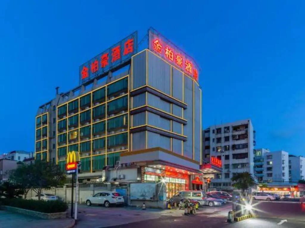 Гуанчжоу: Dream Face Hotel