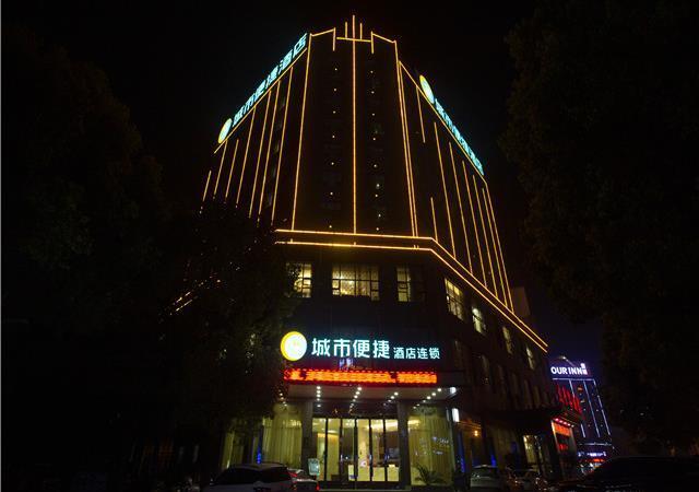 Хуанган: City Comfort Inn Huanggang Dongmen Road