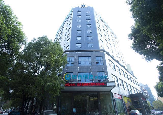 Хуанган: City Comfort Inn Huanggang Dongmen Road