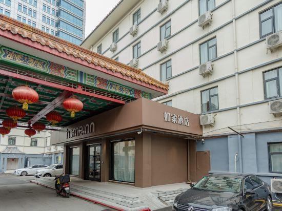 Home Inn (Jinan Shandong University Shanda Road) — фото 1