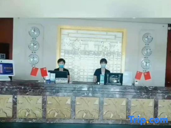 Таншань: Blue Ocean Hotel