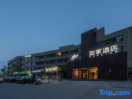Циндао: Homeinn Hotel (Qingdao West Coast Chengshiyangtai Seawater Bathing Beach)