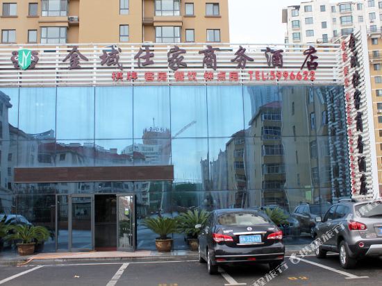 Вэйхай: Jinyu Shijia Hotel
