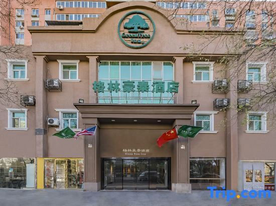 Пекин: GreenTree Inn Beijing Fangzhuang