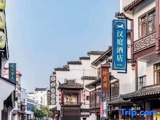 Нанкин: HanTing Hotel (Nanjing Confucius Temple Scenic Area)