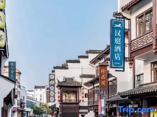 Нанкин: HanTing Hotel (Nanjing Confucius Temple Scenic Area)